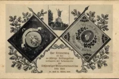 Schleswiger MTV 1914